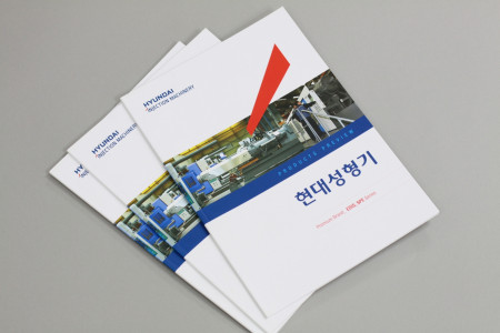 (주)현대성형기